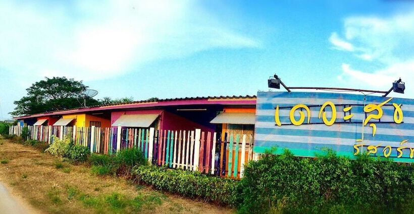 هتل The Zoosk Resort