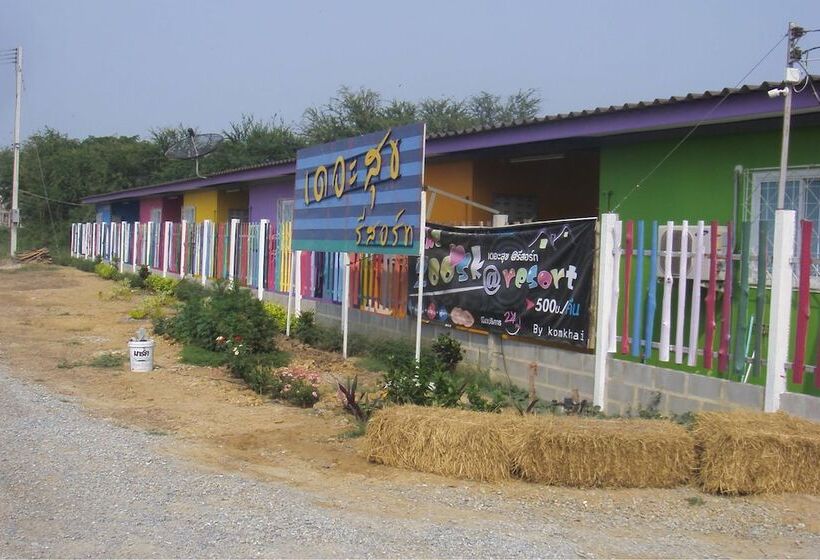 هتل The Zoosk Resort