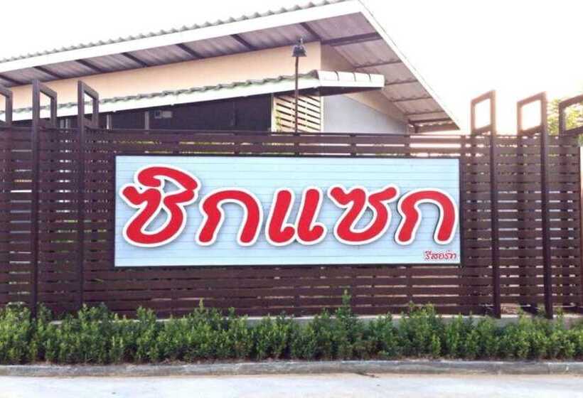 Zigzag Resort Yasothorn