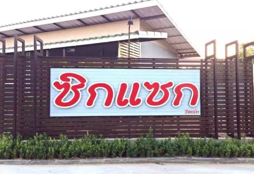 Zigzag Resort Yasothorn