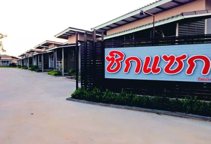 Zigzag Resort Yasothorn