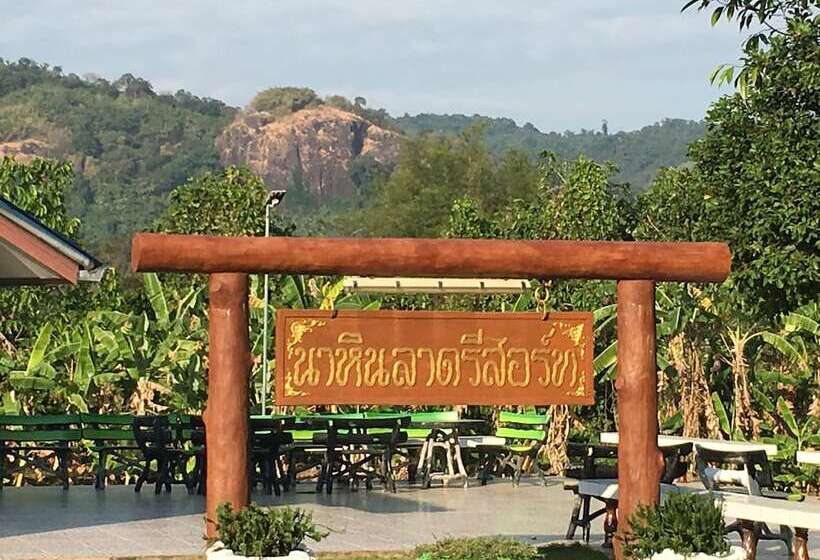 בית מלון כפרי Nahinlad Resort