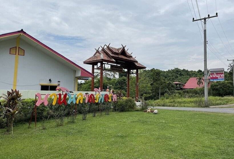 בית מלון כפרי Nahinlad Resort