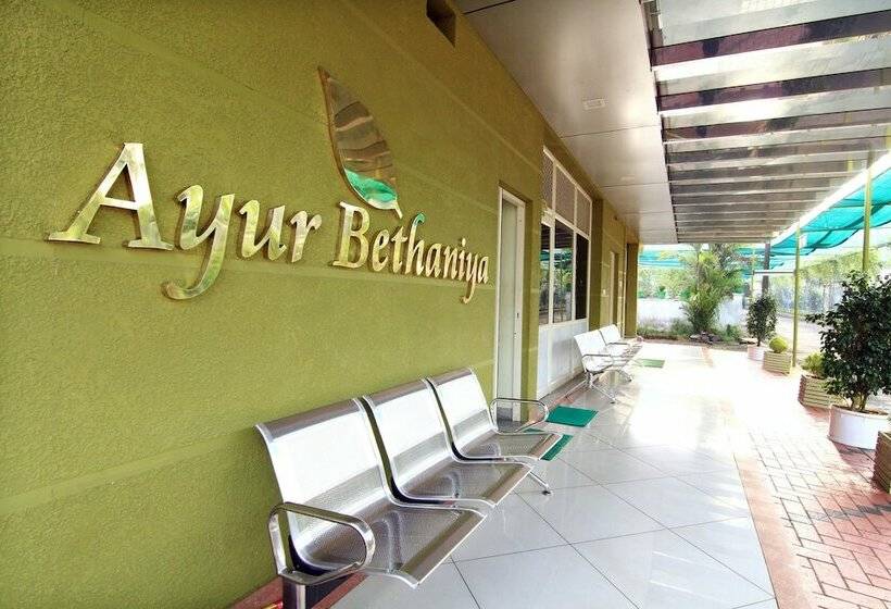 リゾートホテル Ayur Bethaniya Ayurveda Hospital