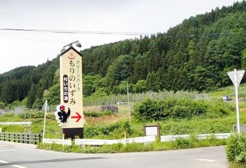 ריוקאן Greenpark Morinoizumi