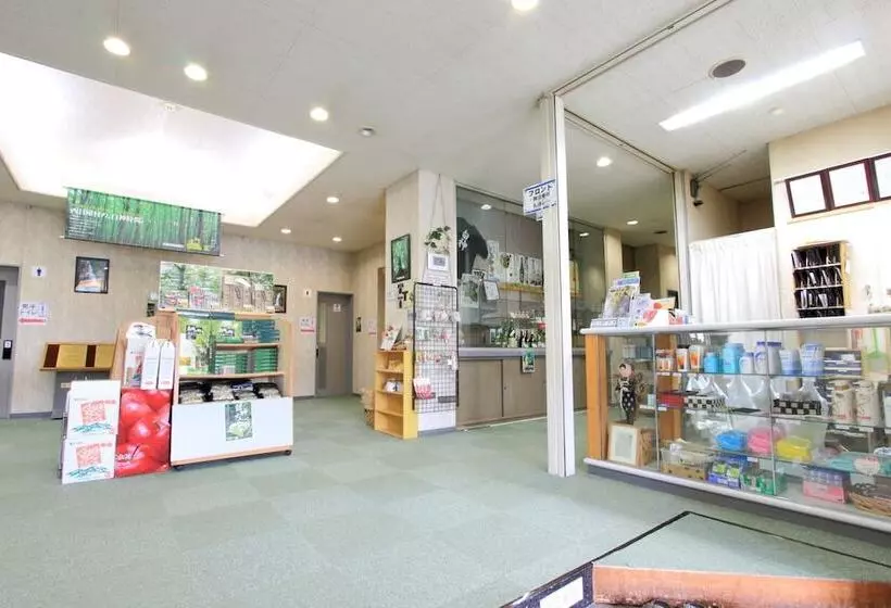 旅館 Greenpark Morinoizumi