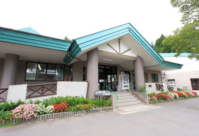 ריוקאן Greenpark Morinoizumi