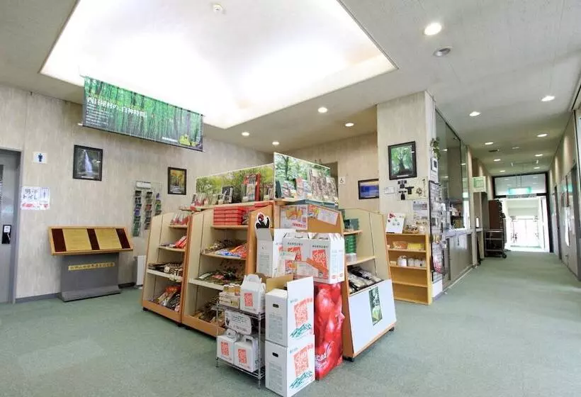 旅館 Greenpark Morinoizumi