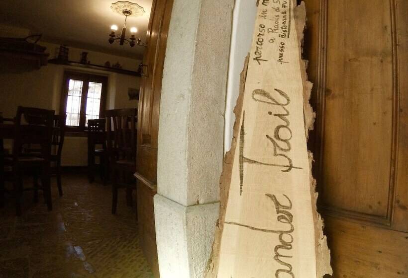 Пансион 4lander House Balins