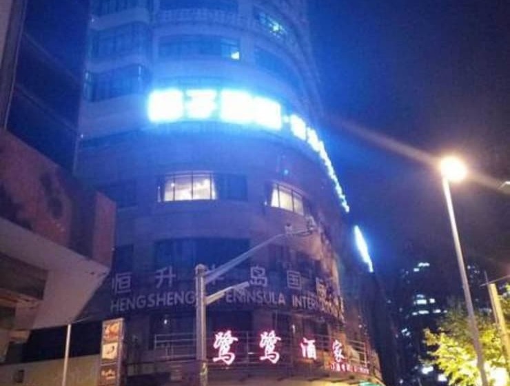 Pension Shanghai Qidian Apartment The Bund