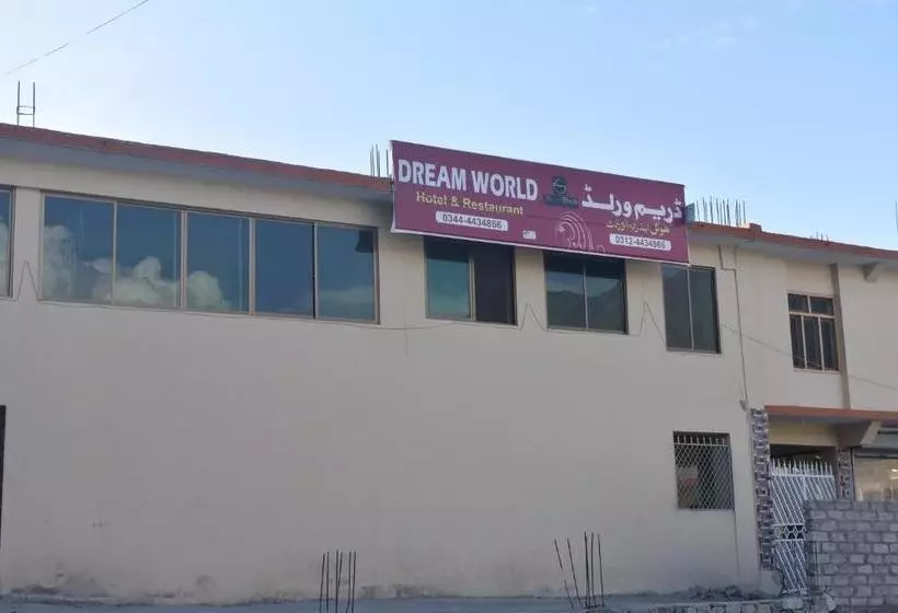 هتل Dream World