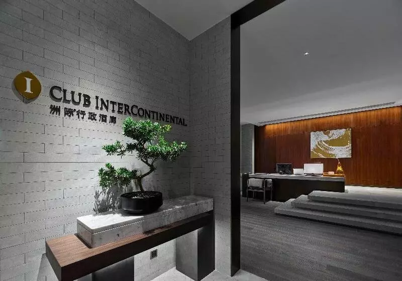 ホテル Intercontinental Dongguan, An Ihg