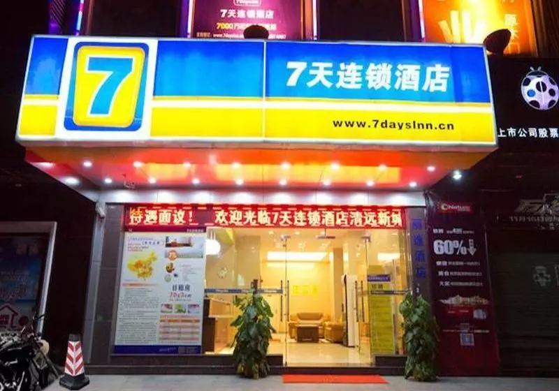 Hotelli 7days Inn Qingyuan New City Coach Terminal Lianjiang Road Branch