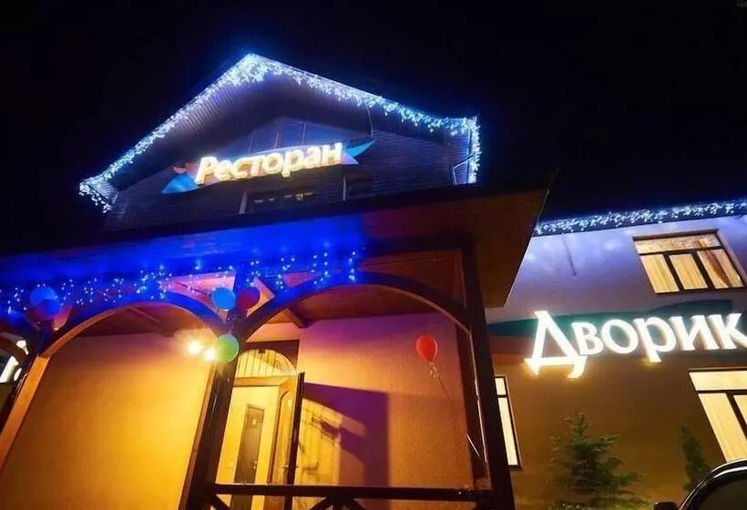 Hotelli Rayskiy Dvorik