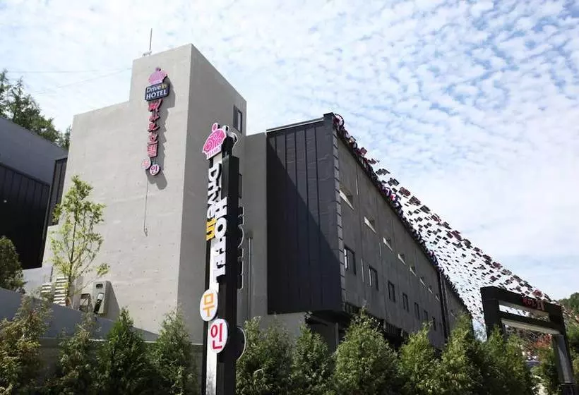 Motelli Drive In  Tiamo