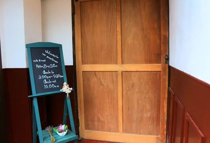 ペンション Retro Boy Coffee