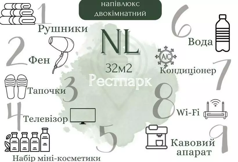 هتل рестпарк рекреаційний комплекс