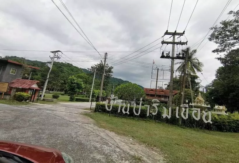 ホテル Oyo 1167 Ban Pa Rim Khuean