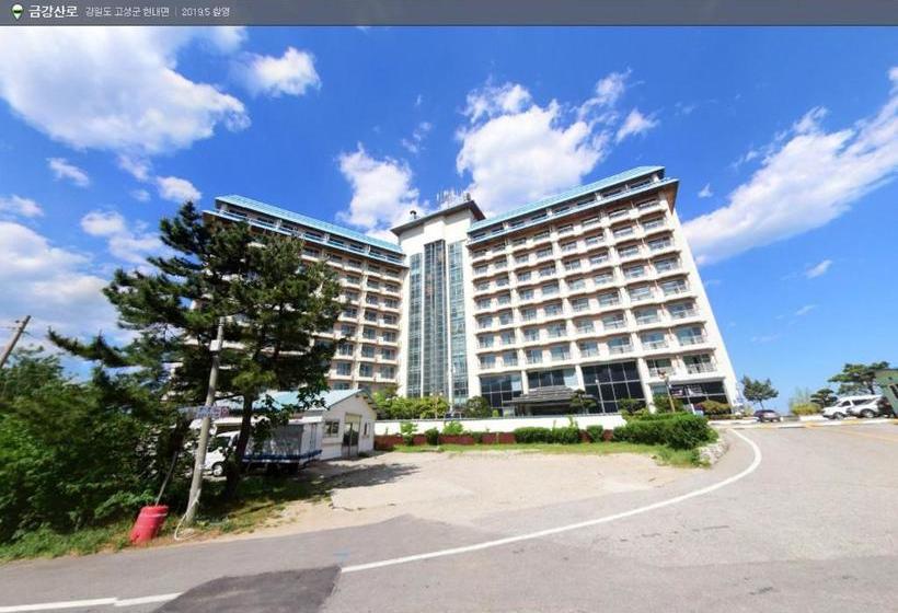 فندق Kumgangsan Condo Sokcho