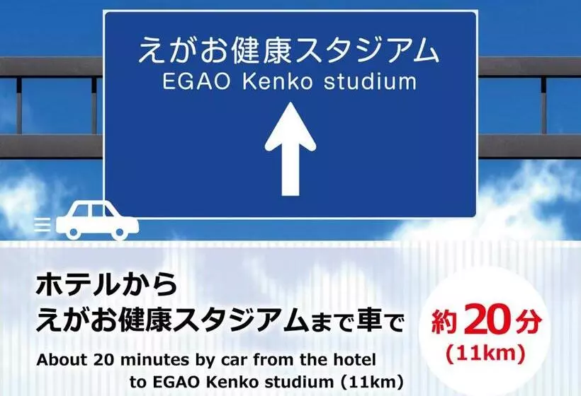 ホテル Christmas Night At The Opera