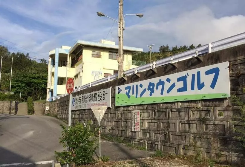 ペンション Guest House Amawari 10