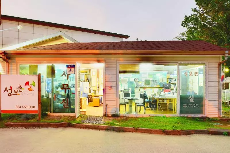 リゾートホテル Sungbochon Youth Hostel   Hostel