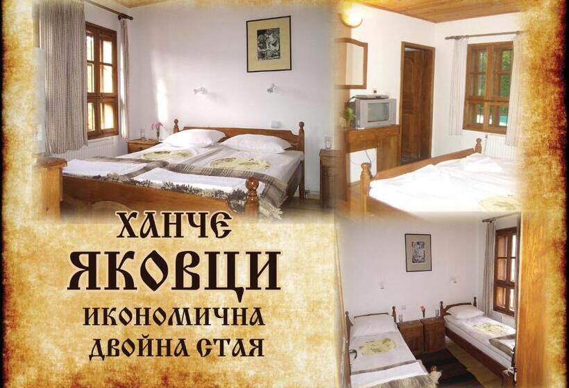 酒店 Yakovtsi Inn