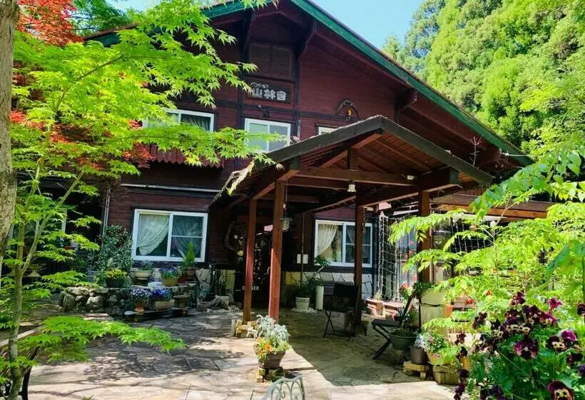 ペンション Sanrinsha