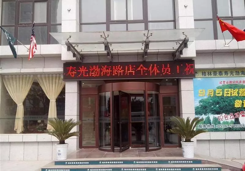 Hotelli Greentree Inn Shandong Weifang Shouguang Bohai Road Cangsheng Park Business