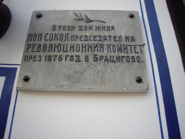 ホテル Popsokol House