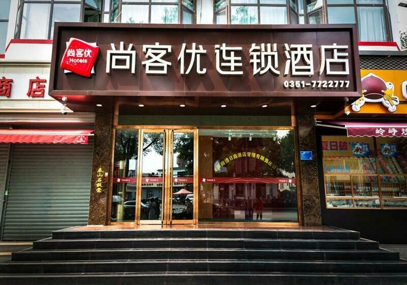 Thank Inn Chain Hotel Shanxi Taiyuan Yangqu County Plaza