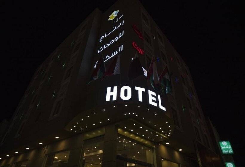 Retaj Hotel Apartments