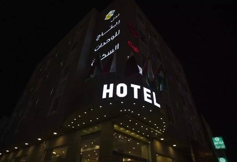 Retaj Hotel Apartments