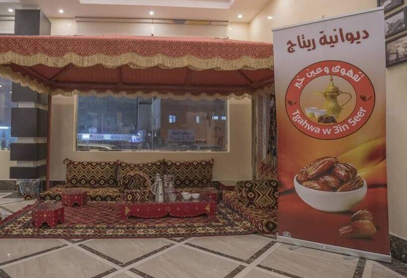 Retaj Hotel Apartments