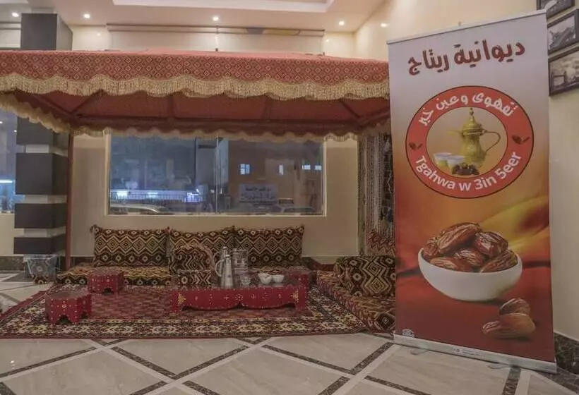 Retaj Hotel Apartments