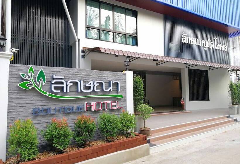 Otel Laksana Boutique