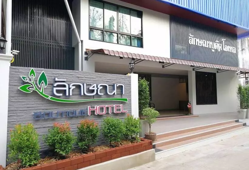 Hotelli Laksana Boutique