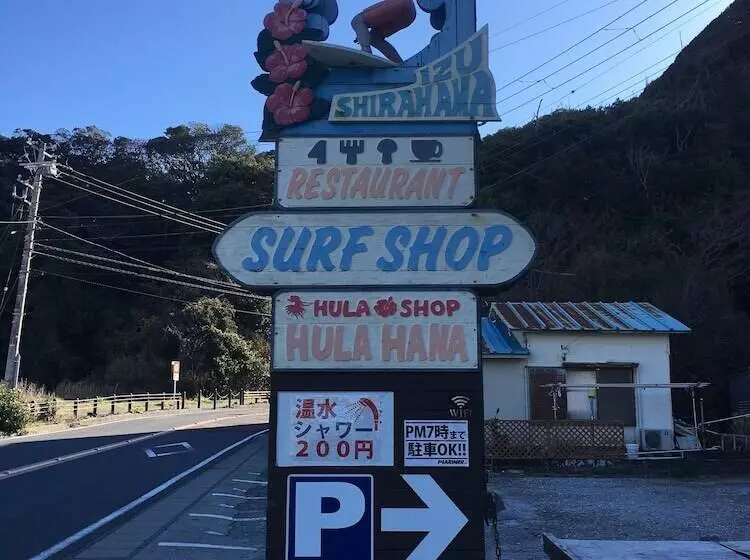 Hotelli Shirahama Mariner