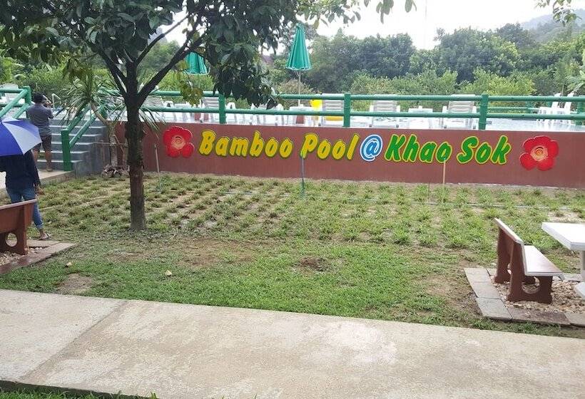 Отель The Royal Bamboo Lodges   Sha Certified