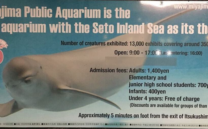 膳宿费 Miyajima Machiya Hotel Shiomachi An