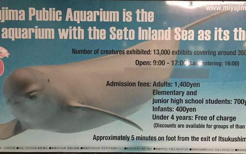 ペンション Miyajima Machiya Hotel Shiomachi An