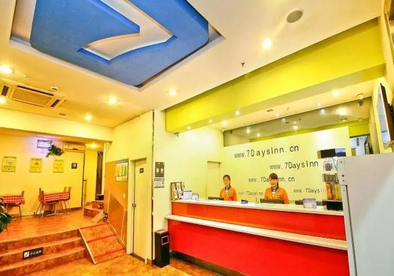 Hotelli 7 Days Inn  Xian Gaoxin Electronic City Walking Street Branch