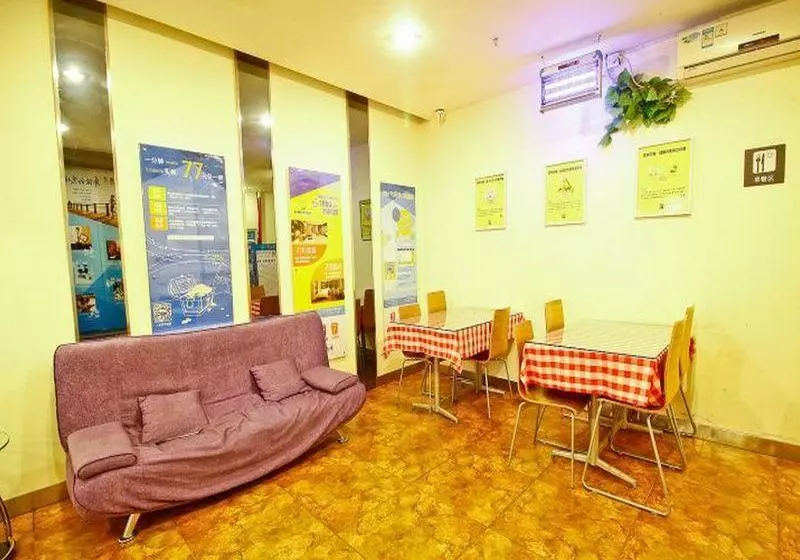 Hotelli 7 Days Inn  Xian Gaoxin Electronic City Walking Street Branch