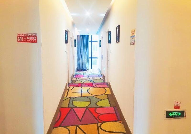 ホテル Shell Hangzhou Xiasha Zhejiang Gongshang University Yunshui Subway Station Esports Theme