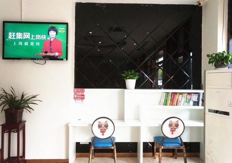 Отель Shell Hangzhou Xiasha Zhejiang Gongshang University Yunshui Subway Station Esports Theme