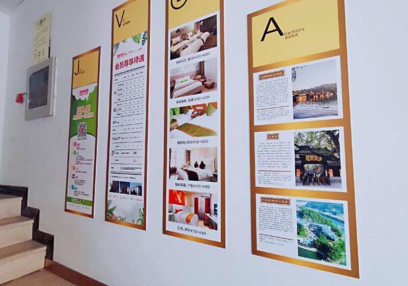 Отель Shell Hangzhou Xiasha Zhejiang Gongshang University Yunshui Subway Station Esports Theme