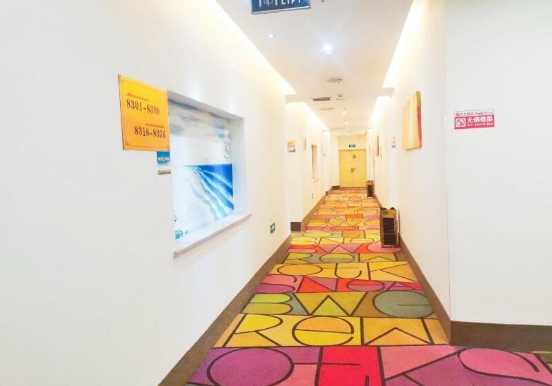 ホテル Shell Hangzhou Xiasha Zhejiang Gongshang University Yunshui Subway Station Esports Theme