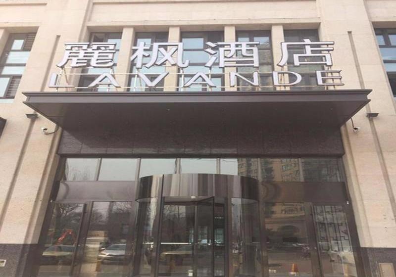 酒店 Lavande Harbin Haxi Railway Station
