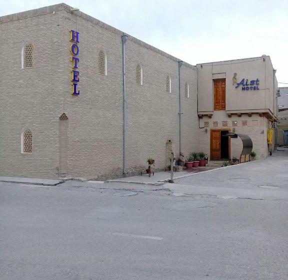 هاستل Aist House