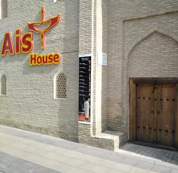 ユースホステル Aist House